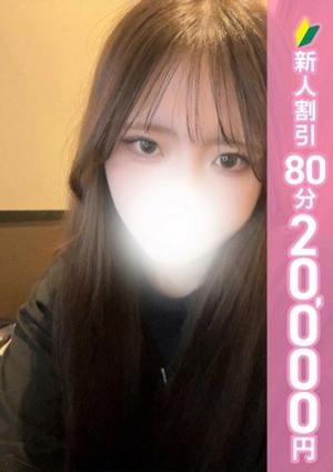 アロマピュアン新橋 七海こと