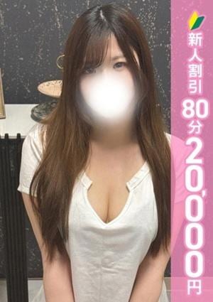 アロマピュアン新橋 吉沢なお