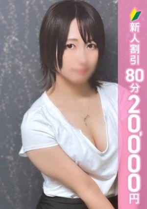 アロマピュアン新橋 秋月いつか