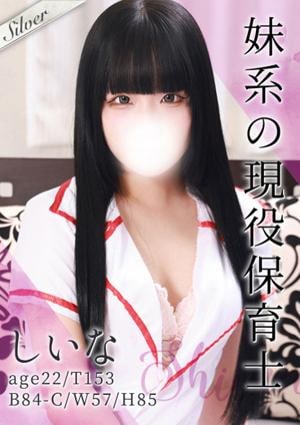 東京メンズボディクリニック TMBC 秋葉原店 しいな
