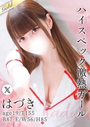 東京メンズボディクリニック TMBC 秋葉原店 はづき