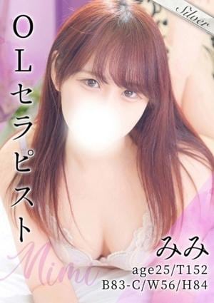 東京メンズボディクリニック TMBC 秋葉原店 みみ