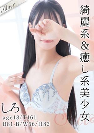 東京メンズボディクリニック TMBC 秋葉原店 しろ