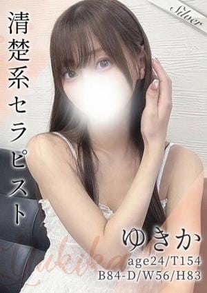 東京メンズボディクリニック TMBC 秋葉原店 ゆきか
