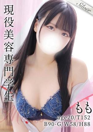 東京メンズボディクリニック TMBC 秋葉原店 もも