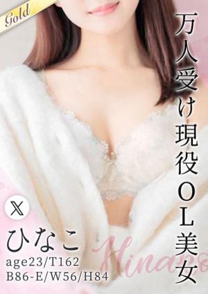 東京メンズボディクリニック TMBC 秋葉原店 ひなこ