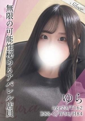 東京メンズボディクリニック TMBC 秋葉原店 ゆら