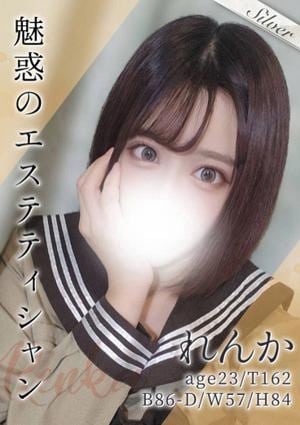 東京メンズボディクリニック TMBC 秋葉原店 れんか