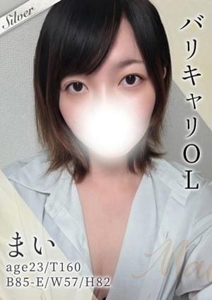 東京メンズボディクリニック TMBC 秋葉原店 まい