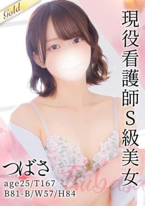 東京メンズボディクリニック TMBC 秋葉原店 つばさ