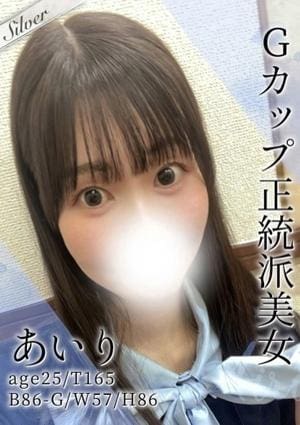 東京メンズボディクリニック TMBC 秋葉原店 あいり