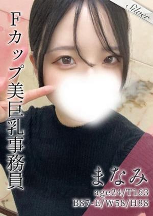 東京メンズボディクリニック TMBC 秋葉原店 まなみ