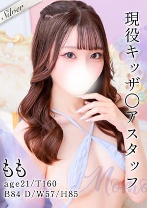 東京メンズボディクリニック TMBC 秋葉原店 もも