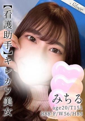 東京メンズボディクリニック TMBC 秋葉原店 みちる