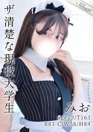 東京メンズボディクリニック TMBC 秋葉原店 みお