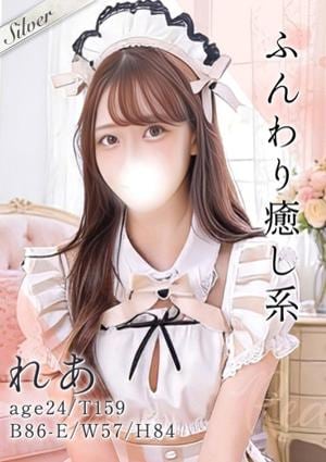 東京メンズボディクリニック TMBC 秋葉原店 れあ