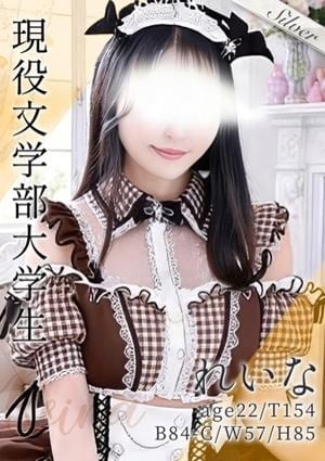 東京メンズボディクリニック TMBC 秋葉原店 れいな