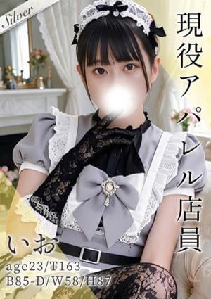 東京メンズボディクリニック TMBC 秋葉原店 いお