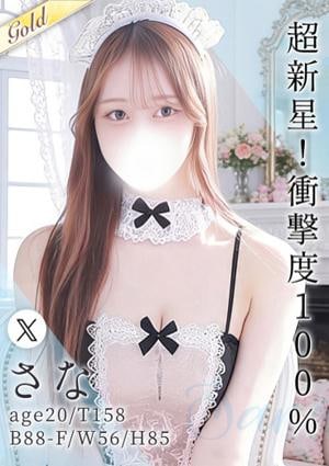 東京メンズボディクリニック TMBC 秋葉原店 さな
