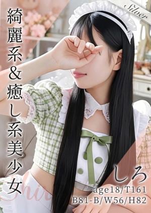 東京メンズボディクリニック TMBC 秋葉原店 しろ