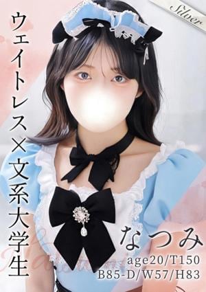 東京メンズボディクリニック TMBC 秋葉原店 なつみ