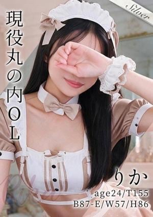 東京メンズボディクリニック TMBC 秋葉原店 りか