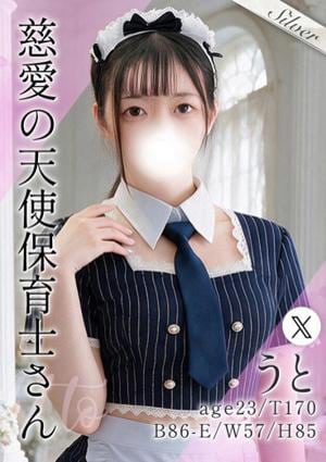 東京メンズボディクリニック TMBC 秋葉原店 うと