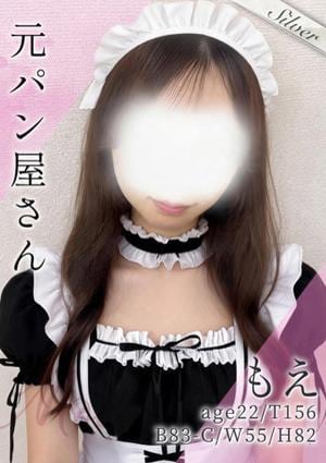東京メンズボディクリニック TMBC 秋葉原店 もえ