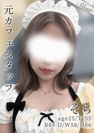 東京メンズボディクリニック TMBC 秋葉原店 そら