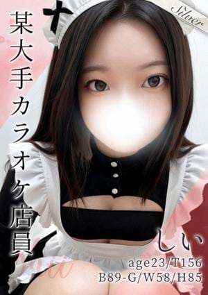 東京メンズボディクリニック TMBC 秋葉原店 しい