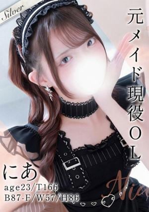 東京メンズボディクリニック TMBC 秋葉原店 にあ