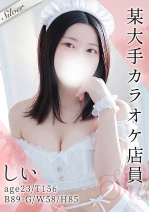 東京メンズボディクリニック TMBC 秋葉原店 しい