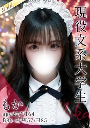 東京メンズボディクリニック TMBC 秋葉原店 もか