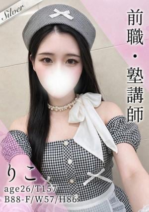 東京メンズボディクリニック TMBC 秋葉原店 りこ