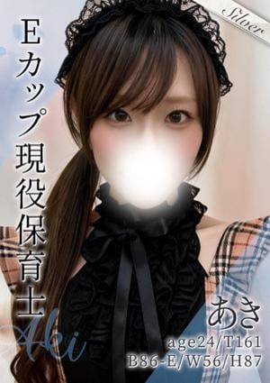 東京メンズボディクリニック TMBC 秋葉原店 あき