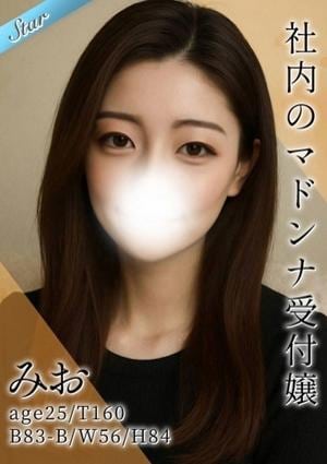 東京メンズボディクリニック TMBC 渋谷店 みお
