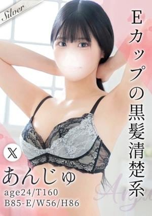 東京メンズボディクリニック TMBC 渋谷店 あんじゅ