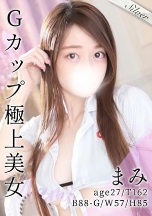 東京メンズボディクリニック TMBC 渋谷店 まみ