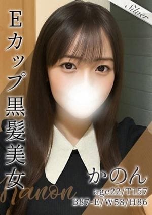 東京メンズボディクリニック TMBC 渋谷店 かのん