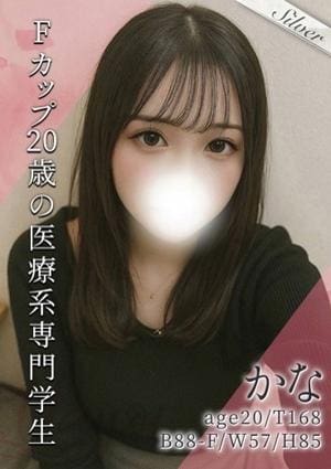 東京メンズボディクリニック TMBC 渋谷店 かな