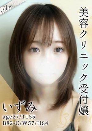 東京メンズボディクリニック TMBC 渋谷店 いずみ