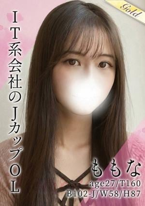 東京メンズボディクリニック TMBC 渋谷店 ももな