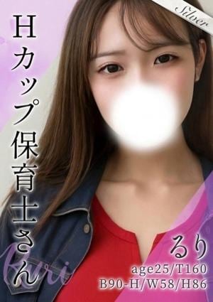 東京メンズボディクリニック TMBC 渋谷店 るり