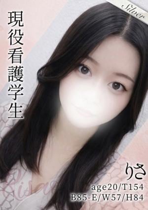 東京メンズボディクリニック TMBC 渋谷店 りさ