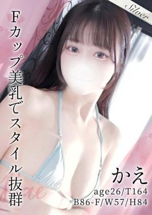 東京メンズボディクリニック TMBC 渋谷店 かえ