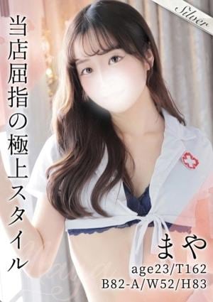 東京メンズボディクリニック TMBC 渋谷店 まや