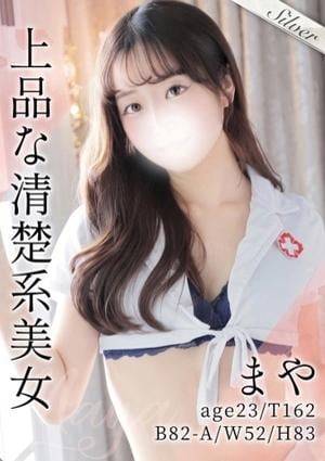 東京メンズボディクリニック TMBC 渋谷店 まや