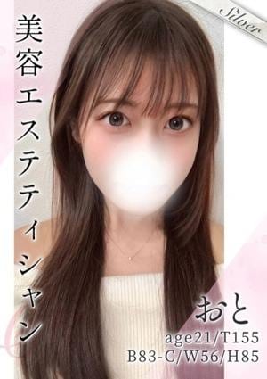 東京メンズボディクリニック TMBC 渋谷店 おと