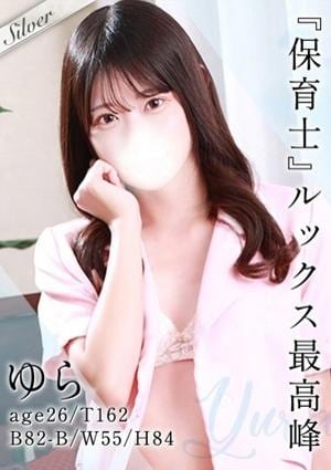 東京メンズボディクリニック TMBC 渋谷店 ゆら