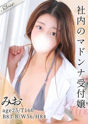 東京メンズボディクリニック TMBC 渋谷店 みお